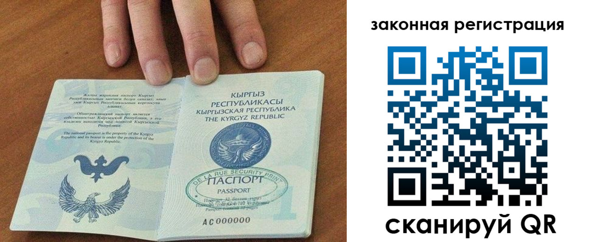 пропишу в квартире в Октябрьском