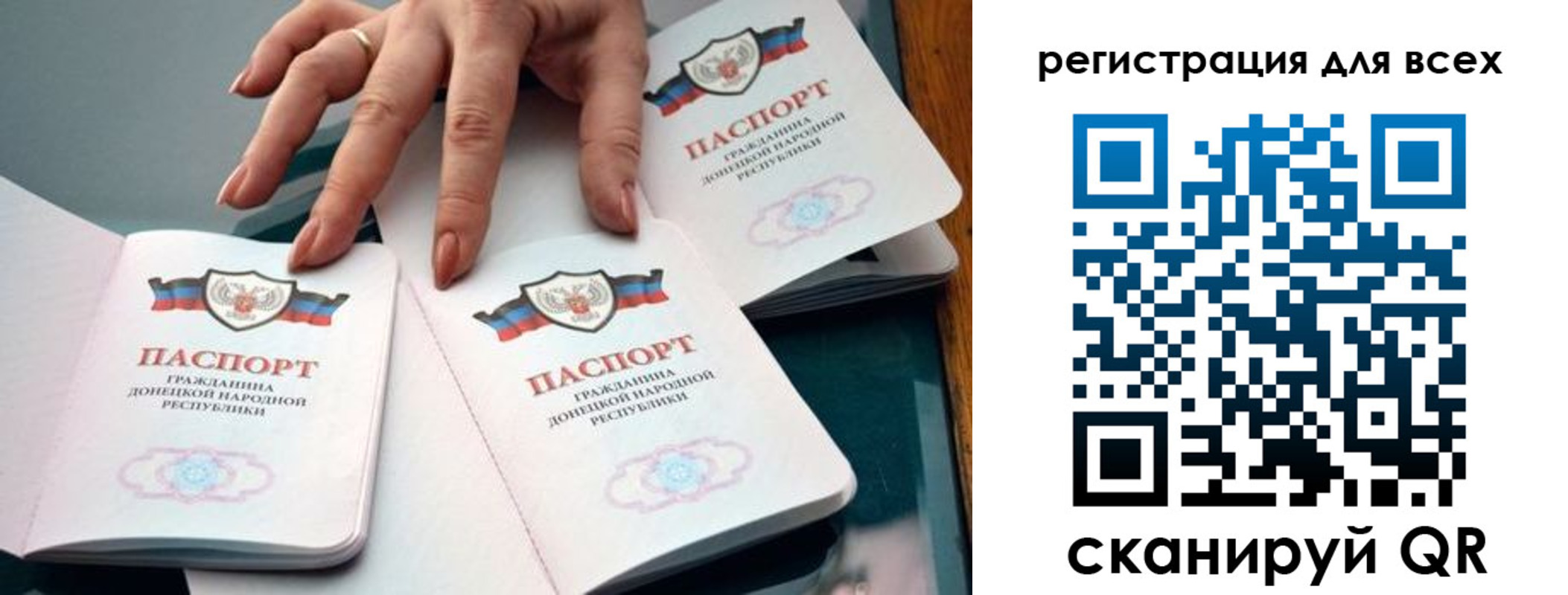 прописка поиск в Октябрьском